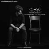 کاور آهنگ لعنت