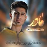 کاور آهنگ مادر