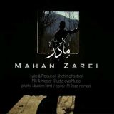 کاور آهنگ مادر