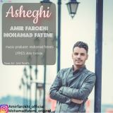 کاور آهنگ عاشقی