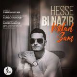کاور آهنگ حس بی نظیر