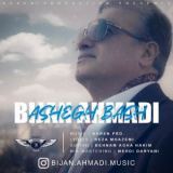 کاور آهنگ عاشق باش
