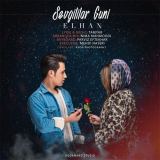کاور آهنگ سوگیلی لر گونو