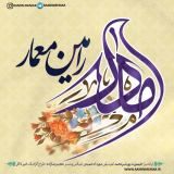 کاور آهنگ مادر