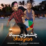 کاور آهنگ چشمون سیاه