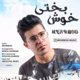کاور آهنگ خوشبختی
