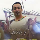 کاور آهنگ لنج