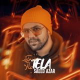 کاور آهنگ طلا