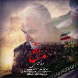 کاور آهنگ مدافع
