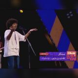 کاور آهنگ الله تو بزن بارون