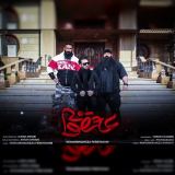 کاور آهنگ عاشقونه