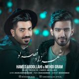 کاور آهنگ شهرزاد قصه گو