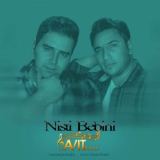کاور آهنگ نیستی ببینی