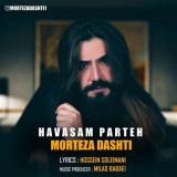 کاور آهنگ حواسم پرته