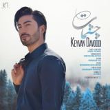 کاور آهنگ چشمات