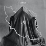 کاور آهنگ داد