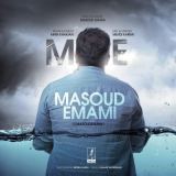 کاور آهنگ من