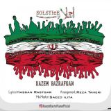 کاور آهنگ انقلاب