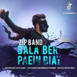 کاور آهنگ بالا بری پایین بیای