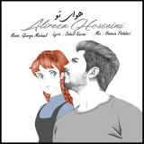 کاور آهنگ هوای تو
