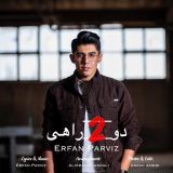 کاور آهنگ دوراهی