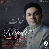 کاور آهنگ خیالت