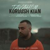 کاور آهنگ توهم