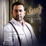 کاور آهنگ غم دوری