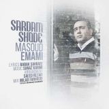 کاور آهنگ سردم شده