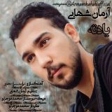 کاور آهنگ یادته