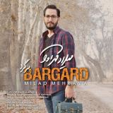کاور آهنگ برگرد