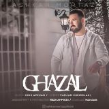 کاور آهنگ غزل