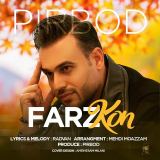 کاور آهنگ فرض کن
