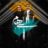 کاور آهنگ عشق