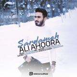 کاور آهنگ سردمه