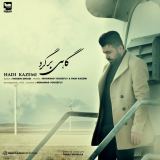 کاور آهنگ گاهی برگرد
