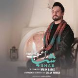کاور آهنگ شب