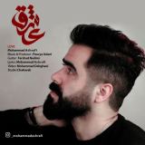 کاور آهنگ عشق
