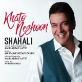 کاور آهنگ خط و نشونه
