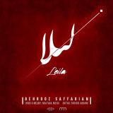 کاور آهنگ لیلا