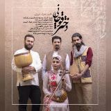کاور آهنگ دختر قوچانی