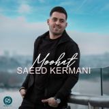 کاور آهنگ موهات