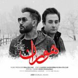 کاور آهنگ عاشق کش