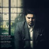 کاور آهنگ بارون میگیره