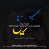 کاور آهنگ اوکراین