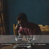 کاور آهنگ فکر تو