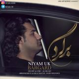 کاور آهنگ برگرد