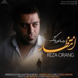 کاور آهنگ انتظار
