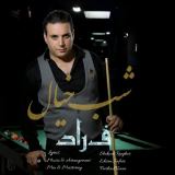 کاور آهنگ شب خیال