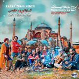 کاور آهنگ کارا اوزوم حابسی